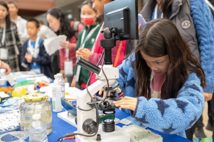 2024 Research Symposium